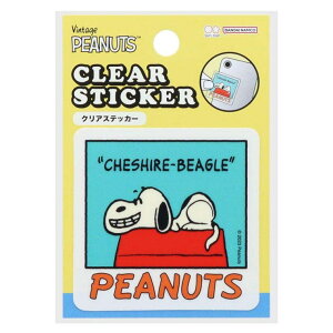 cinemacollection スヌーピー ステッカー クリアステッカー PEANUTS AMERICAN TASTE 10 チェシャ ビーグル ピーナッツ サンスター文具 デコシール かわいい キャラクター グッズ 文房具