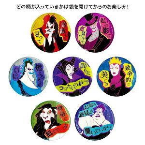 y10OFFN[|I12/11()1:59܂Łzcinemacollection fBYj[BY Power Word Villains ʃobW uChOb^[ʃob` S7̓ǂꂩ1 fBYj[ CbN RNVG