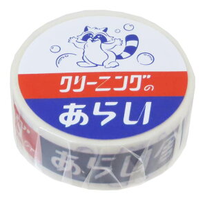 cinemacollection  }XLOe[v 15mm}Xe 炢 Green Flash fR[V DECOe[v ObY [