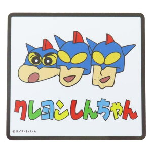 cinemacollection クレヨンしんちゃん シール アウトドアステッカー アクション仮面 フェイス スモールプラネット デコシール デコステッカー ギフト アニメキャラクター グッズ 文房具