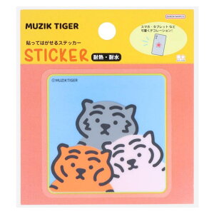 cinemacollection MUZIK TIGER ムジークタイガー ダイカットシール 貼ってはがせるステッカー L サンスター文具 パソコン タブレット ギフト キャラクター グッズ 文房具