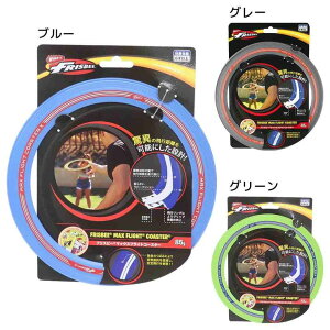 y10OFFN[|I11/27()1:59܂Łzcinemacollection  FRISBEE MAXFLIGHTCOASTER }bNXtCgR[X^[ }J OV ߋ ObY t@bVG