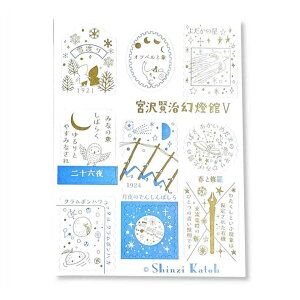 cinemacollection {򌫎 V[V[g ňV[ 5 F̓dC V[ fRV[ v[g ObY [