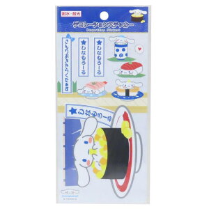 cinemacollection Vi[ _CJbgV[ fR[VXebJ[ TI J~IWp ϐό LN^[ ObY [