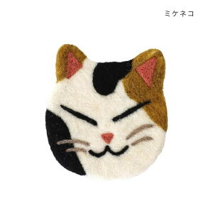 cinemacollection アニマルグッズ テーブルウエア コースター アニマル ミケネコ ねこ トモコーポレーション コップ敷き かわいい グッズ 食器・キッチン用品