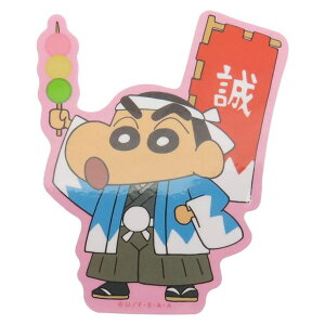 cinemacollection クレヨンしんちゃん ダイカットシール キャラステ キャラクターステッカー KYOTO 誠 スモールプラネット ダイカットビニールステッカー デコシール 耐水性 アニメキャラクター