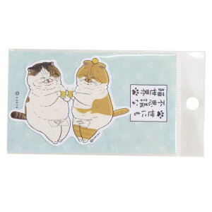 cinemacollection 世にも不思議な猫世界 ダイカットシール クロス素材ステッカー マタタビール ゼネラルステッカー デコステッカー キャラクター グッズ 文房具