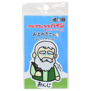 y10OFFN[|I11/11 ()1:59܂Łzcinemacollection AvX̏nCWx rbOV[ rj[XebJ[ 񂶂Sg IN^j ϐό fRXebJ[ G O