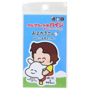 cinemacollection AvX̏nCWx rbOV[ rj[XebJ[ ͂Ƃ䂫񂳂 IN^j ϐό fRXebJ[ G ObY [