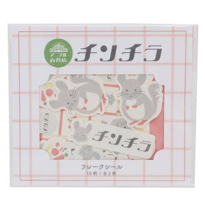 y10OFFN[|I11/11 ()1:59܂Łzcinemacollection Aj}SݓX t[NV[ ~jV[ `` ǂԂ Green Flash fR[V 蒠fR 킢 ObY [