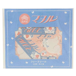 y10OFFN[|I11/11 ()1:59܂Łzcinemacollection Aj}SݓX t[NV[ ~jV[ }klR ǂԂ Green Flash fR[V 蒠fR 킢 ObY [