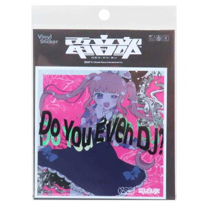 cinemacollection d XebJ[ CDWPbgXebJ[ T Xe Do You Even DJH Feat.Neko Hacker [lXebJ[ ϐό fRXebJ[ LN^[ ObY [