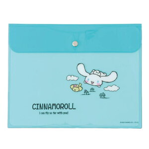 cinemacollection シナモロール 書類ケース フラットケースA5 カラフルシリーズCN サンリオ エムプラン 新学期準備文具 キャラクター グッズ 文房具