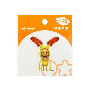 cinemacollection こびとづかん ステッカー リピペタ ホトケアカバネ サンスター文具 貼って剥がせる ダイカット キャラクター グッズ 文房具