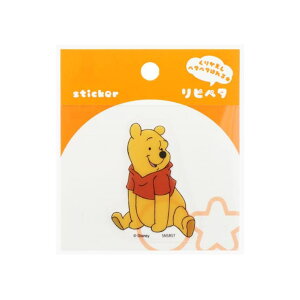 cinemacollection くまのプーさん ステッカー リピペタ ディズニー サンスター文具 貼って剥がせる ダイカット キャラクター グッズ 文房具