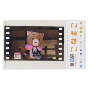 y10OFFN[|I12/11()1:59܂Łzcinemacollection ܂˂ XebJ[ f敗tBXebJ[ 傱 [lXebJ[ ϐό fRXebJ[ LN^[ ObY [