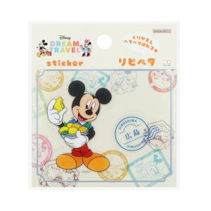 【10%OFFクーポン配布中!10/27(月)9:59まで】cinemacollection ミッキーマウス ステッカー リピペタ DREAM TRAVEL 広島県 ディズニー サンスター文具 貼って剥がせる ダイカット キャラクター グッズ