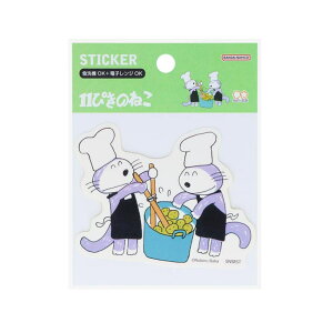 y10OFFN[|I11/11 ()1:59܂Łzcinemacollection 11҂̂˂ _CJbgV[ _CJbgXebJ[ قǂ TX^[ fRV[ G{LN^[ ObY [