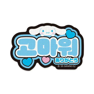 cinemacollection Vi[ _CJbgV[ XebJ[ nO 肪Ƃ TI Gv ؍ fRV[ LN^[ ObY [