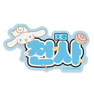 cinemacollection �V�i�����[�� �_�C�J�b�g�V�[�� �X�e�b�J�[ �n���O�� �V�g �T�����I �G���v���� �؍��� �f�R�V�[�� �L�����N�^�[ �O�b�Y ���[��