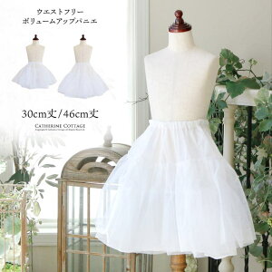 Catherine Cottage hXp{[AbvpjGi46E30y`R[g) pjG sAm \ qǂhX qWjAfB[Xp@sAm\ ̎q@tH[}  s[X