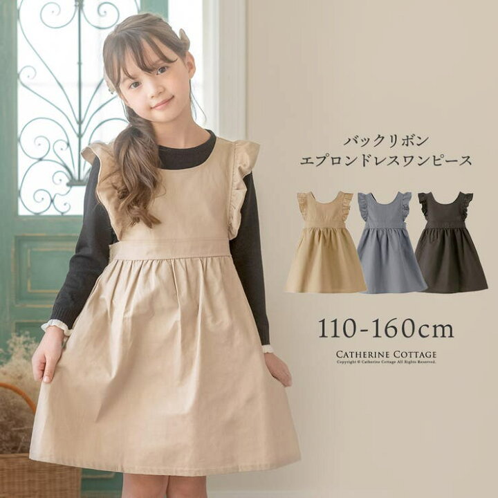 楽天市場】【11/16 23:59まで 5%OFFクーポン】女の子 バックリボン 