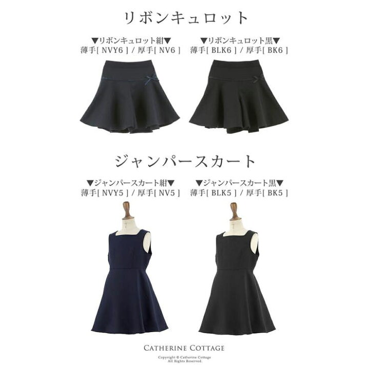 楽天市場】【1/3 23:59まで 10%OFFクーポン】無地ベーシックスカート 