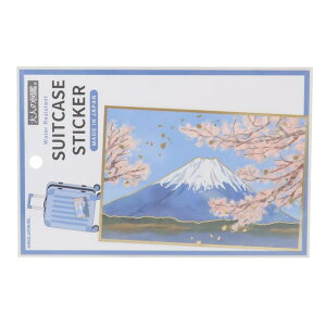 cinemacollection ダイカットシール 大人の図鑑スーツケースステッカー 富士桜 カミオジャパン デコレーション デコシール グッズ 文房具