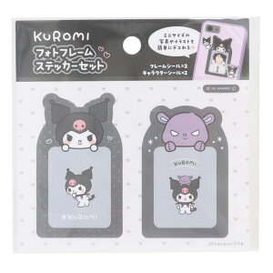 cinemacollection クロミ ダイカットステッカー フォトフレームステッカーセット サンリオ ティーズファクトリー 推し活 スマホデコ キャラクター グッズ 文房具