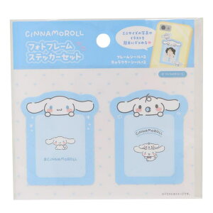 cinemacollection シナモロール ダイカットステッカー フォトフレームステッカーセット サンリオ ティーズファクトリー 推し活 スマホデコ キャラクター グッズ 文房具