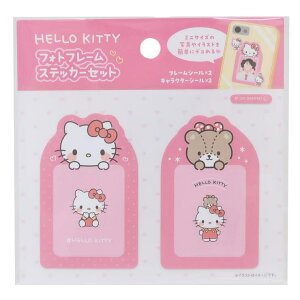 cinemacollection ハローキティ ダイカットステッカー フォトフレームステッカーセット サンリオ ティーズファクトリー 推し活 スマホデコ キャラクター グッズ 文房具