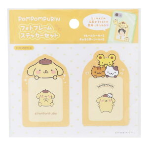 cinemacollection ポムポムプリン ダイカットステッカー フォトフレームステッカーセット サンリオ ティーズファクトリー 推し活 スマホデコ キャラクター グッズ 文房具