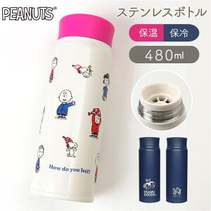 BACKYARD FAMILY LN^[ XeX{g 480ml HELb`pi