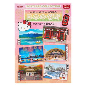 cinemacollection ハローキティ POSTCARD KTタビニツキWA6-5 和風カード 6枚 ハローキティポストカードセット其の一 サンリオ サンリオ 多目的 日本の名所 キャラクター グッズ 文房具