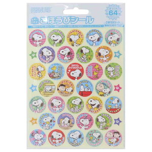 cinemacollection スヌーピー シールシート ごほうびシール 64枚入り ピーナッツ ビバリー キッズ 子ども 幼稚園 小学生 キャラクター グッズ 文房具