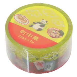 y10OFFN[|I11/11 ()1:59܂Łzcinemacollection sNZbN }XLOe[v I[NA}XLOe[v 20mm}Xe  Green Flash fR[V DECOe[v ObY [