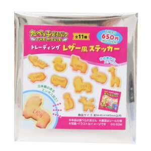 y10OFFN[|I11/27()1:59܂Łzcinemacollection ׂqǂԂ THE MOVIE _CJbgV[ g[fBOU[XebJ[ S11 MrX eB[Yt@Ng[ RNVG L