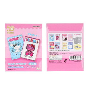cinemacollection サンリオキャラクターズ クリアフォルダー ミニクリアホルダー 全5種 いちご新聞 2000s-2020s サンリオ サンスター文具 コレクション雑貨 キャラクター グッズ 文房具