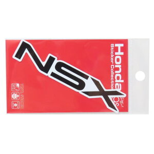 cinemacollection Honda四輪ロゴ ダイカットシール ビニールステッカー NSX 1990 自動車 ゼネラルステッカー デコステッカー 耐水耐光 シンプル コレクション カスタム グッズ 文房具