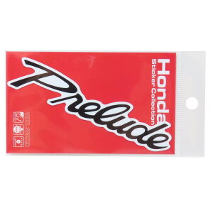 cinemacollection Honda四輪ロゴ ダイカットシール ビニールステッカー PRELUDE 1991 自動車 ゼネラルステッカー デコステッカー 耐水耐光 シンプル コレクション カスタム グッズ 文房具