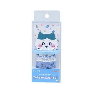 cinemacollection ちいかわ マスキングテープ テープホルダーセット ハチワレ サンスター文具 テープ収納 プレゼント キャラクター グッズ 文房具