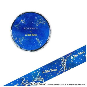 y10OFFN[|I11/11 ()1:59܂Łzcinemacollection ROKKAKU x Le Petit Prince ̉q }XLOe[v 15mm }Xe B612 t^o  LN^[ ObY [