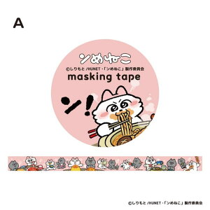 y10OFFN[|I11/27()1:59܂Łzcinemacollection ߂˂ }XLOe[v 15mm }Xe A t^o 蒠fR fR[V LN^[ ObY [