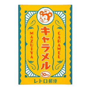 cinemacollection ROKKAKU x オビワン POSTCARD ポストカード 1枚入り マズイヤキャラメル フタバ レトロ 箔押し メッセージカード グッズ 文房具