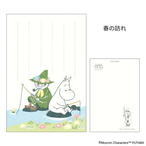 cinemacollection ムーミン POSTCARD 季節のムーミンはがき 1枚入り 春 春の訪れ 北欧 フタバ ポストカード キャラクター グッズ 文房具