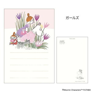 cinemacollection ムーミン POSTCARD 季節のムーミンはがき 1枚入り 春 ガールズ 北欧 フタバ ポストカード キャラクター グッズ 文房具