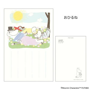 cinemacollection ムーミン POSTCARD 季節のムーミンはがき 1枚入り 春 おひるね 北欧 フタバ ポストカード キャラクター グッズ 文房具