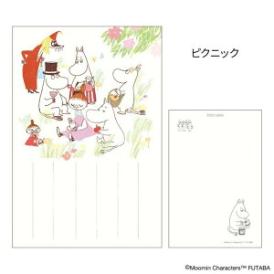 cinemacollection ムーミン POSTCARD 季節のムーミンはがき 1枚入り 春 ピクニック 北欧 フタバ ポストカード キャラクター グッズ 文房具