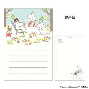 cinemacollection ムーミン POSTCARD 季節のムーミンはがき 1枚入り 春 お茶会 北欧 フタバ ポストカード キャラクター グッズ 文房具