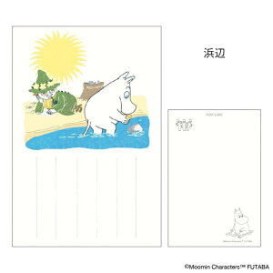 cinemacollection ムーミン POSTCARD 季節のムーミンはがき 1枚入り 夏 浜辺 北欧 フタバ ポストカード キャラクター グッズ 文房具